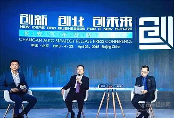 释放重大信号，长安汽车“北斗天枢”智能化战略即将发布