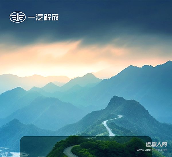 J7 6DV1 640馬力領(lǐng)航版牽引車，給你滿滿底氣！