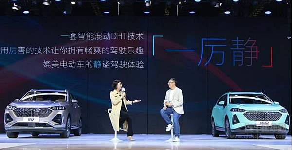 “超级航母”释放集聚效应 长城汽车燃爆2021上海车展