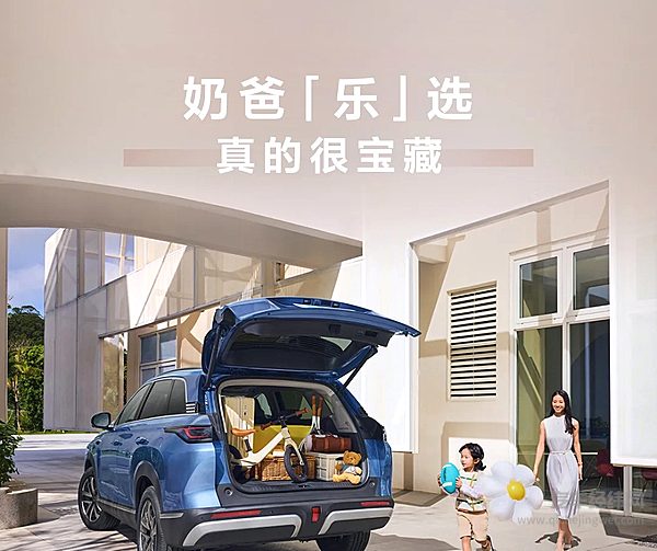 奢享智能SUV海狮07DM-i正式上市