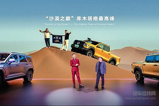 开启皮卡新能源元年！真新能源皮卡山海炮Hi4-T全球预售22.88万元起