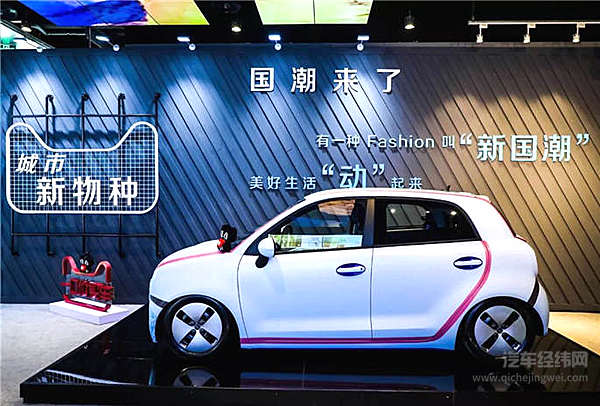 萌物驾到！ 看欧拉R1如何卖的一手好“萌”？！