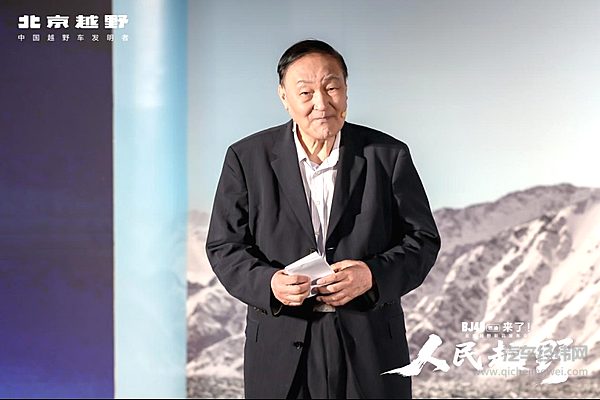 BJ40燃油焕新价12.69万元起上市 打造专业越野新标杆