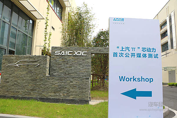 上汽大通发布π柴油发动机 搭载全系车型带来环保与动力的全新体验