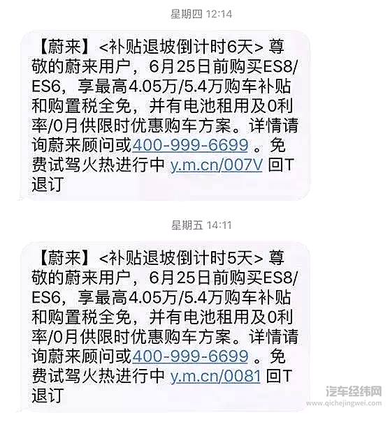 警钟鸣起 “去虚存实”后的新能源汽车市场