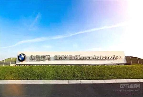 己亥夜话，合资造车的后时代的几种可能