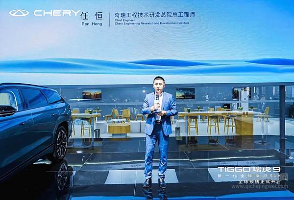 携9大超级舒适区耀目而来新一代全球旗舰SUV瑞虎9全球预售正式开启！