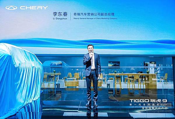 携9大超级舒适区耀目而来新一代全球旗舰SUV瑞虎9全球预售正式开启！