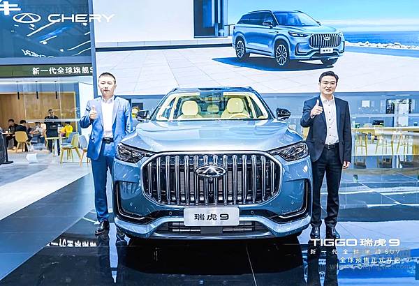 携9大超级舒适区耀目而来新一代全球旗舰SUV瑞虎9全球预售正式开启！