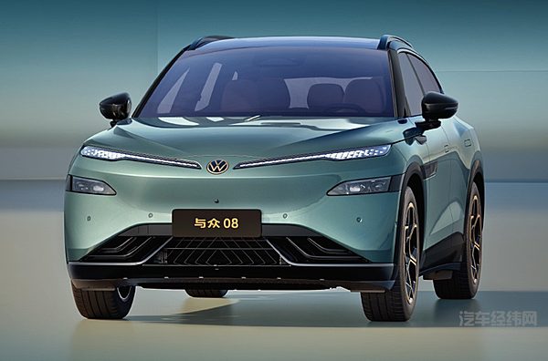 大众小鹏联合打造 与众08正式上市22.99万起售