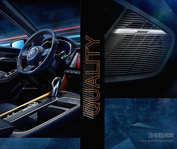 第三代MG6 PRO 强势驾临！全系高能劲享价 9.78-13.38万元