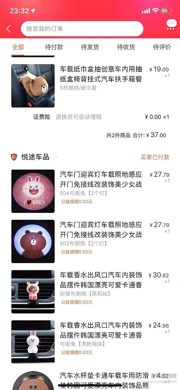 进博会里的小车展 有什么不一样的地方？