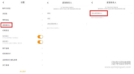 如果乘车的危险不可避免，那么作为一个女生该怎么办？