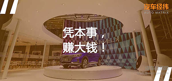 荣威MARVEL X值不值30万？