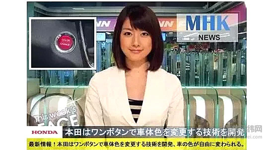 那些年，汽车厂商发布的“黑科技”