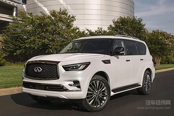 豪华不止于大 2021款英菲尼迪QX80价格上调！