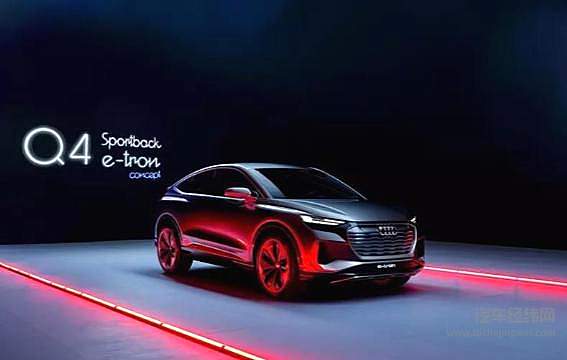 开启电动攻势 奥迪Q4 Sportback e-tron首秀