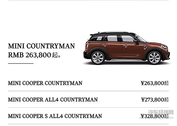 10大豪华品牌调税降价车型价格盘点