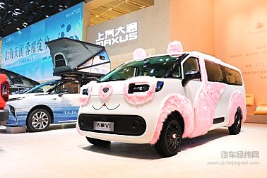 上汽大通MAXUS大拿V1多功能版亮相车展现场