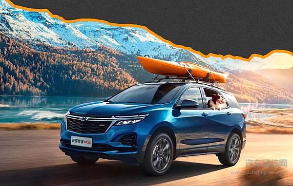 2022款雪佛兰探界者上市 售价16.99万元至23.99万元