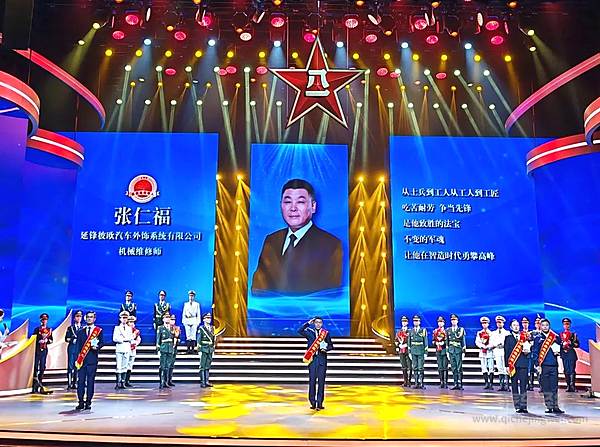 上汽集团1-7月份累计销售新能源汽车53.2万辆/五菱星光S开启预售