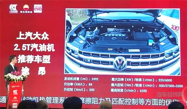 2017中国发动机品牌排名，长城吉利长安携手上榜