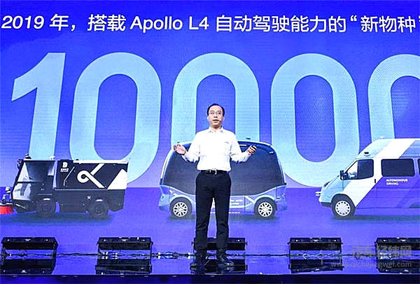 我们还在谈论无人驾驶时，“头雁”百度Apollo早已绝尘而去…