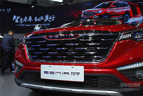 一汽奔腾搞“独立” 单枪匹马闯荡江湖胜算还不小？