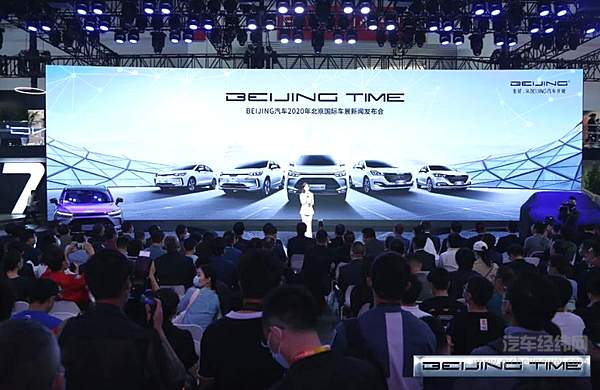 BEIJING品牌焕新  北汽集团北京车展“主场SHOW” 