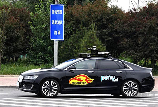 中国首家无人车独角兽诞生 小马智行完成 1.02 亿美金A1轮融资