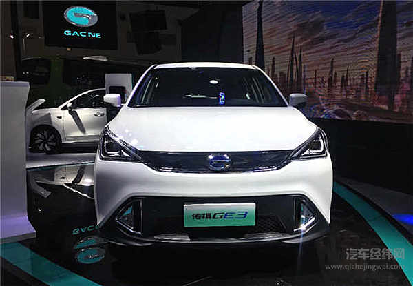 皇城脚下新能源汽车同台比武  第三届北京国际新能源汽车展览会收官