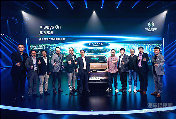 新能源行业风起云涌 造车新贵谁将首战告捷