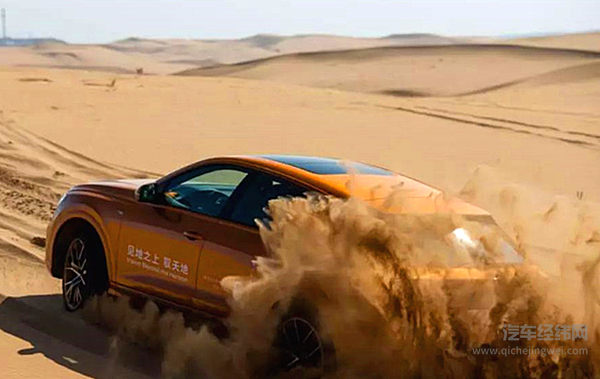 奥迪Q8：“传奇8”系列最后一块拼图！