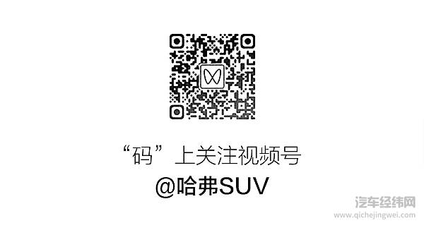 百家经销商齐聚巴西哈弗H6新能源引领巴西汽车消费升级
