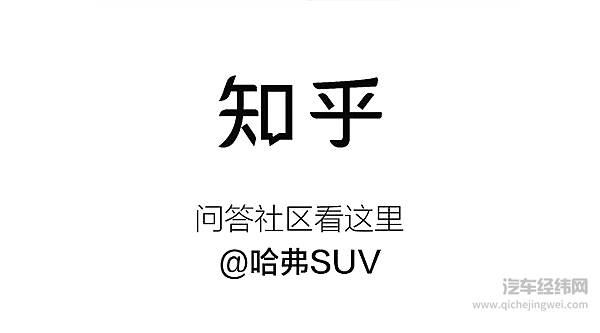 百家经销商齐聚巴西哈弗H6新能源引领巴西汽车消费升级