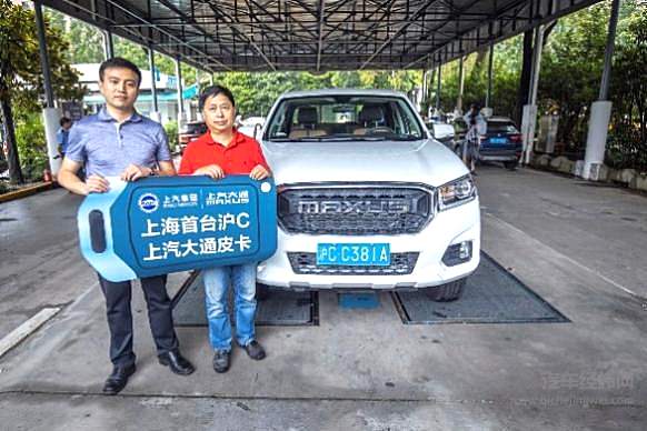 同比增长26.4% 上汽大通MAXUS 7月热销11511台 喜迎下半年