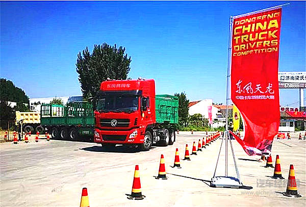 人杰地灵 光耀泉城——东风天龙驾驶员大赛济南半决赛圆满落幕