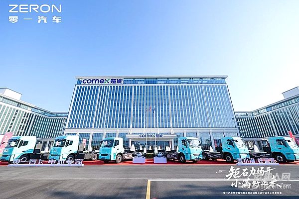 零一智卡小滿好運來正式發(fā)布 電橋?qū)＜伊脸鲂履茉粗乜ㄐ旅? />
</p>
<p>
	<strong><font style=