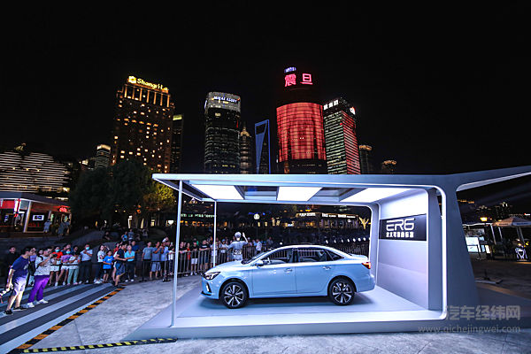 定义纯电家轿新标杆 荣威R ER6上市