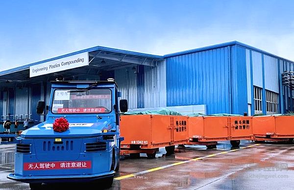 驭势科技无人物流车在巴斯夫浦东基地运送货物