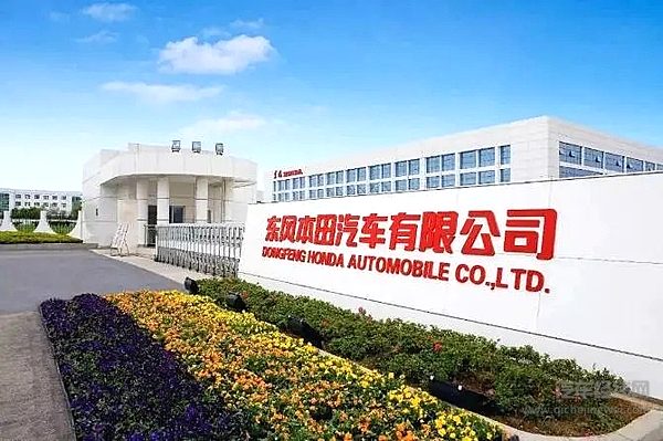 四分之一个世纪后 标致又一次把工厂卖给了本田