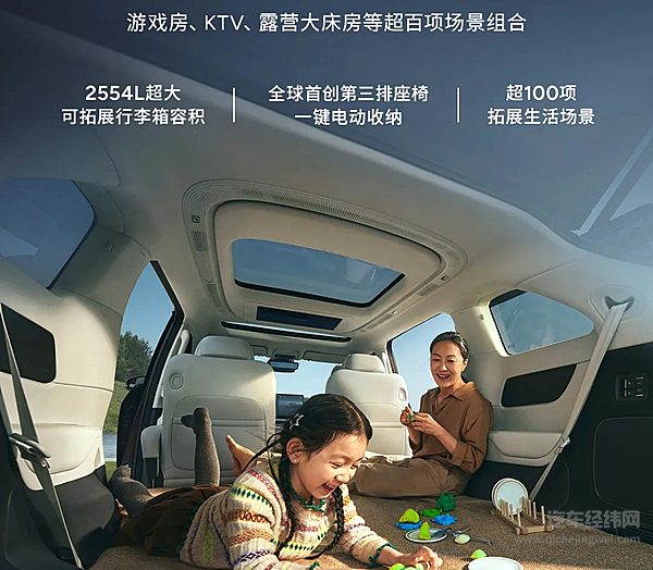 39.98万元起！2025款小鹏X9正式开启预售！