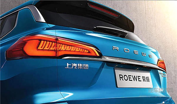 19.58万起售 荣威RX5 eMAX开启新能源征程！