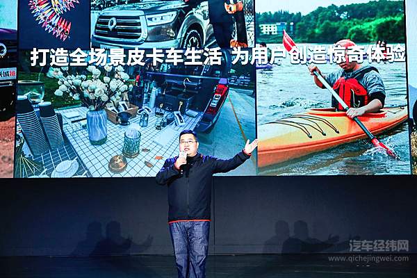 长城汽车销售有限公司副总经理张昊保