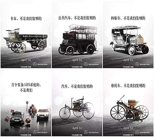 那些年，汽车厂商发布的“黑科技”