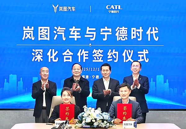 为高端电动加码！宁德时代与岚图签署十年深化合作协议