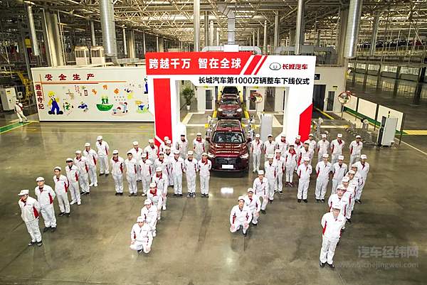 迎战下一千万辆时代