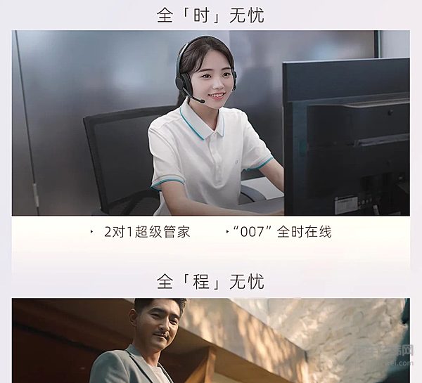 传祺向往全新车系正式发布