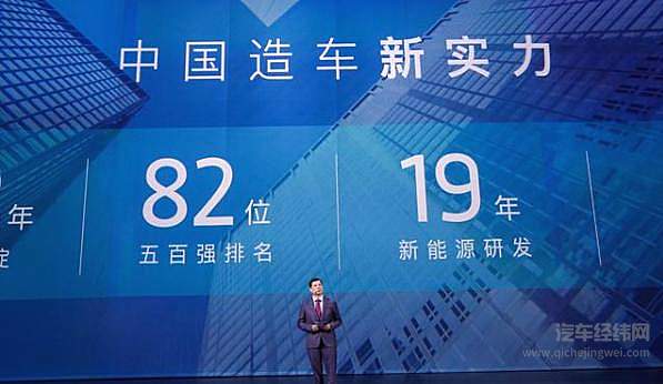 新能源品牌独立 旧门派的新动作