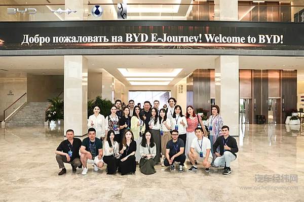 中亚媒体首次走进比亚迪 共鉴全球电动出行科技标杆